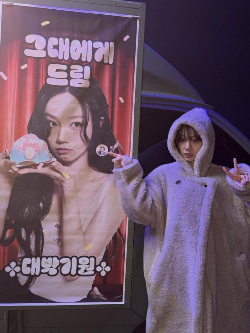혜리 인별