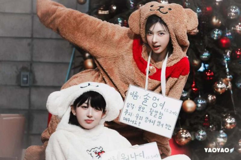 엔믹스 배이