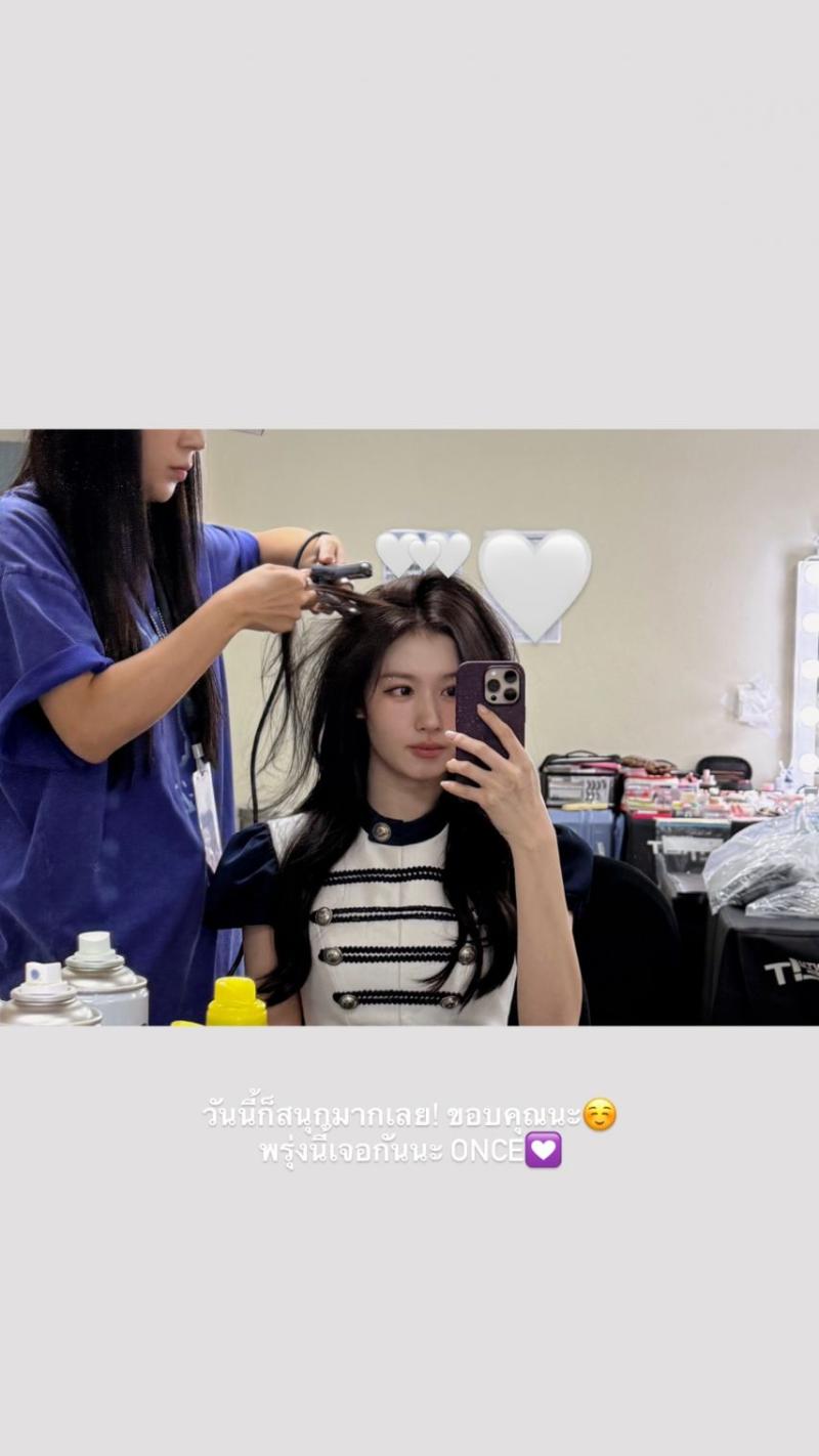 트와이스 사나