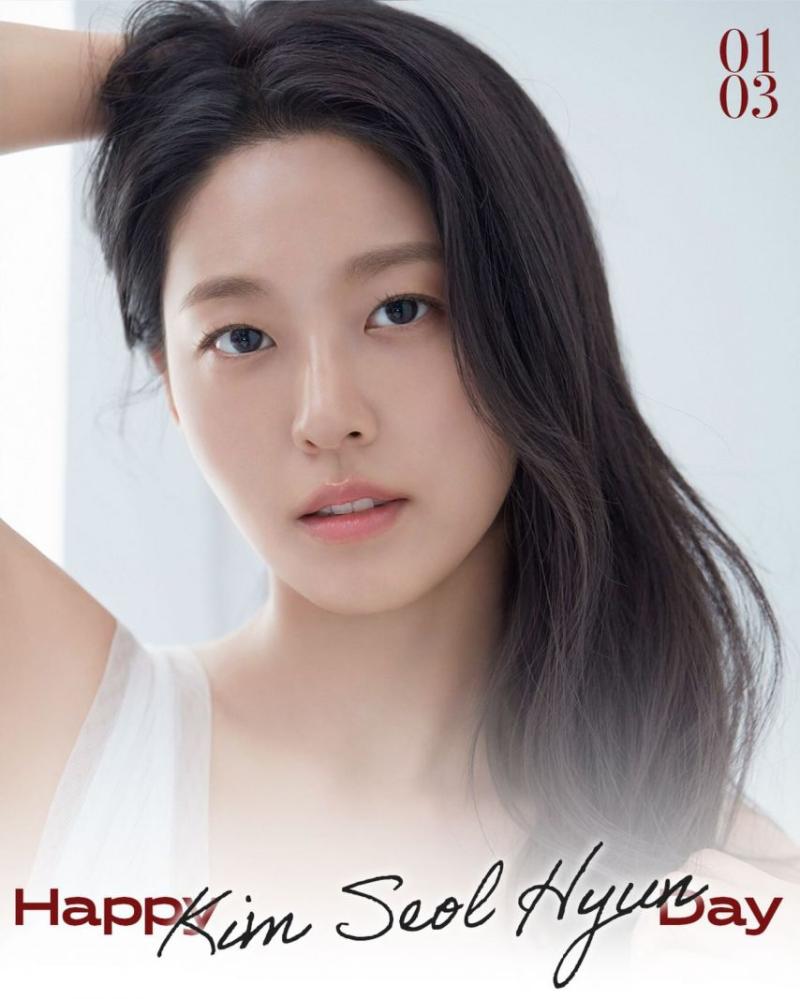 김설현