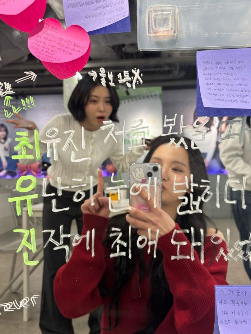 케플러 (Kep1er) 최유진