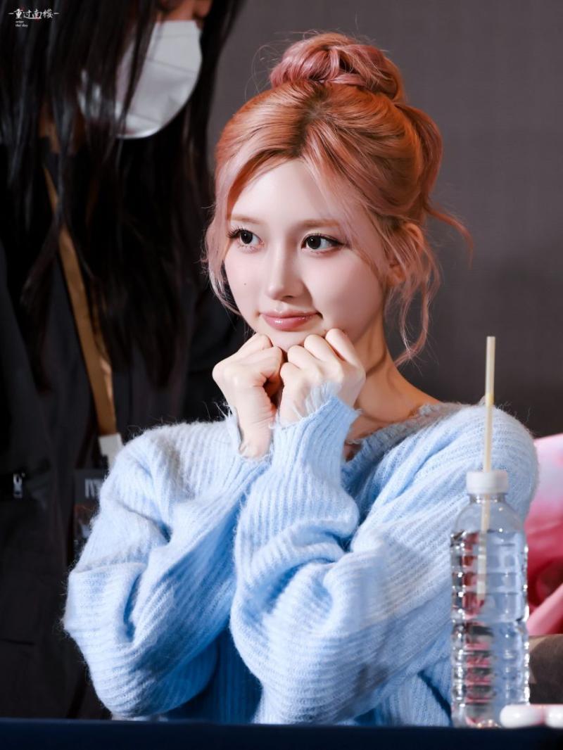 아이브 가을