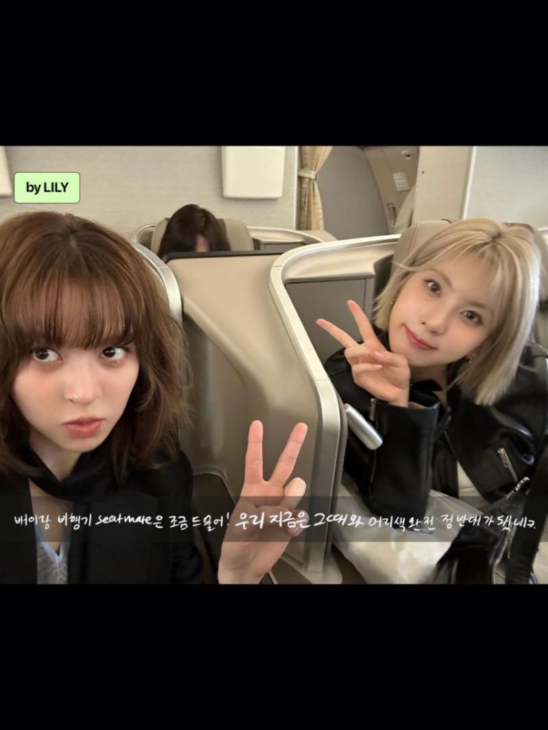 엔믹스 배이