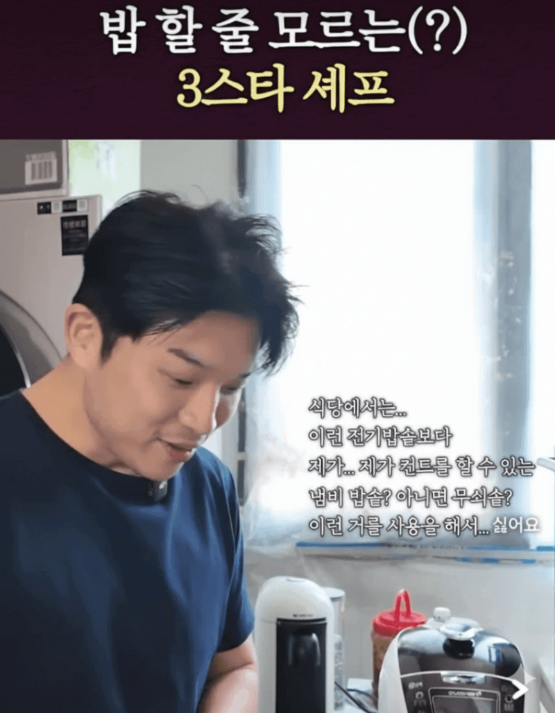 [펌글] 불붙고 있는 안성재 화교설