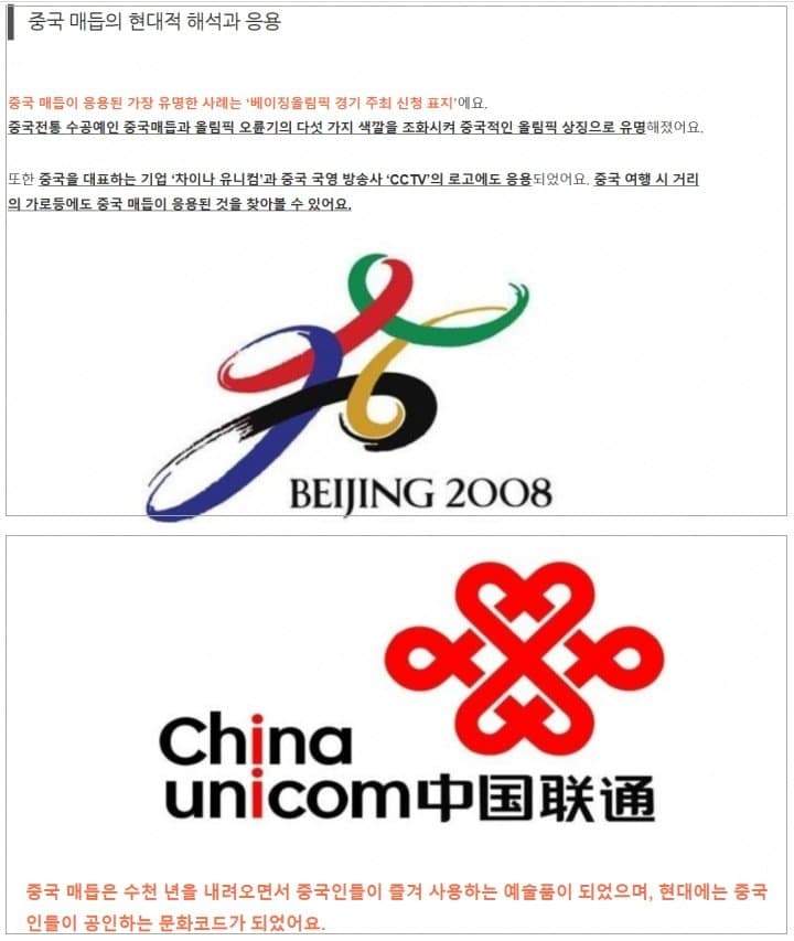 [펌글] 불붙고 있는 안성재 화교설