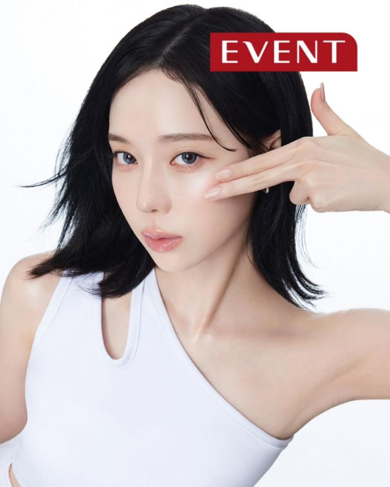 에스파 윈터 ahc