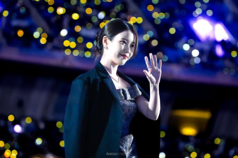 아이유