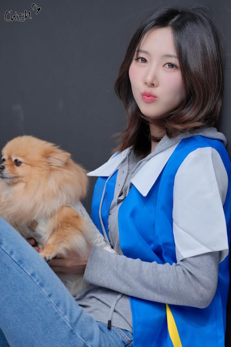 유아유 유현