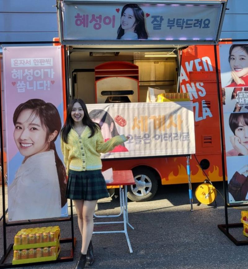 이혜성 아나운서