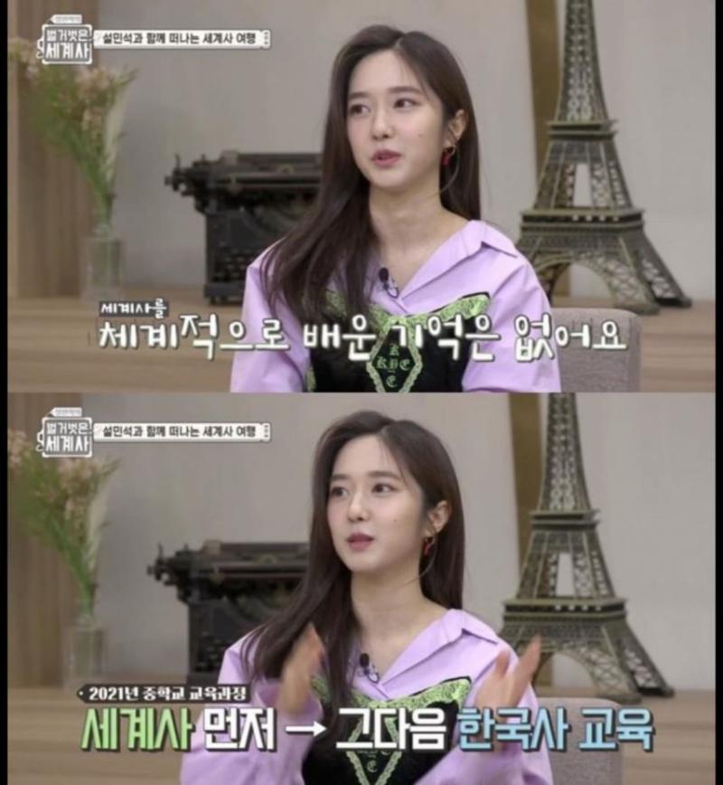 이혜성 아나운서