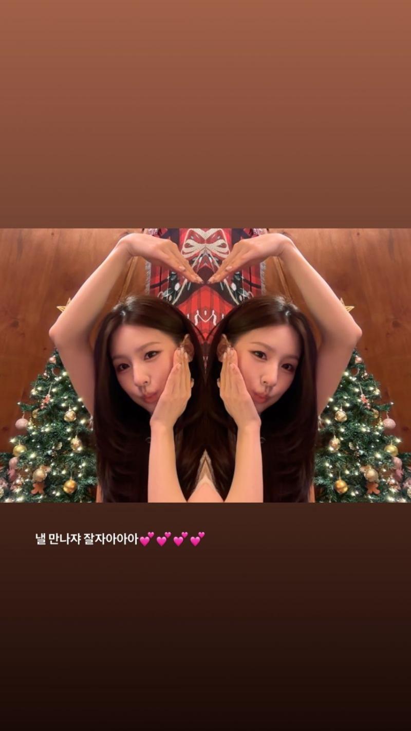 아이들 미연