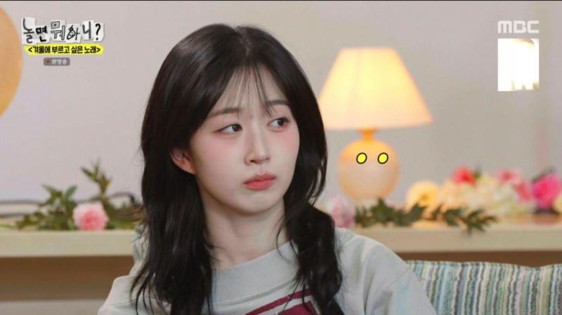의미심장한 눈빛으로 유재석을 바라보는, 엔믹스 해원 표정