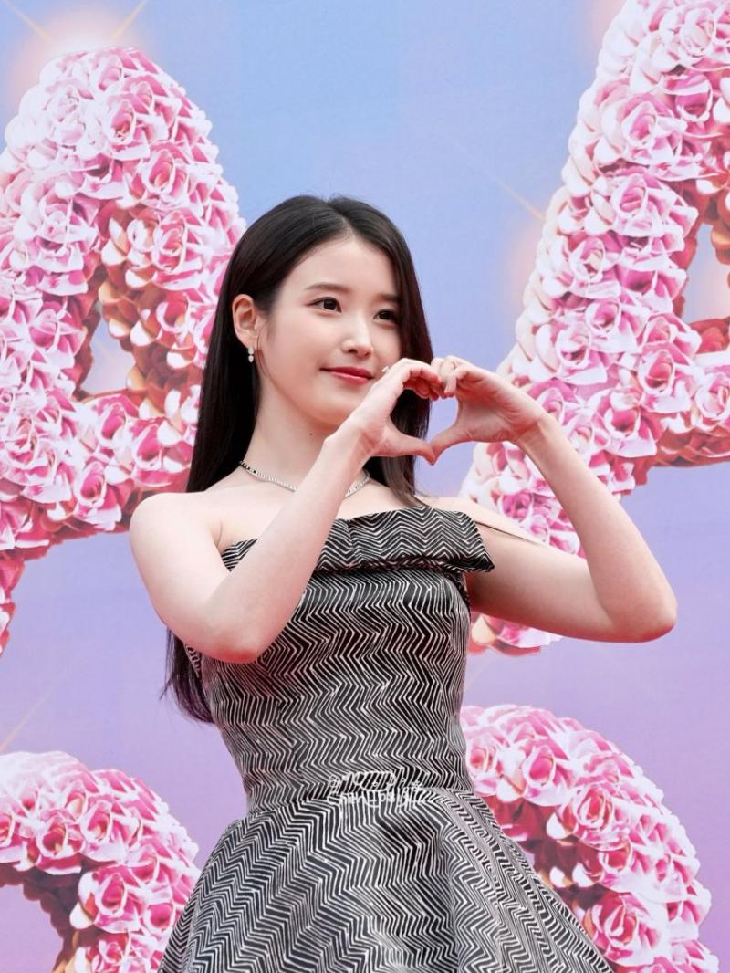 아이유