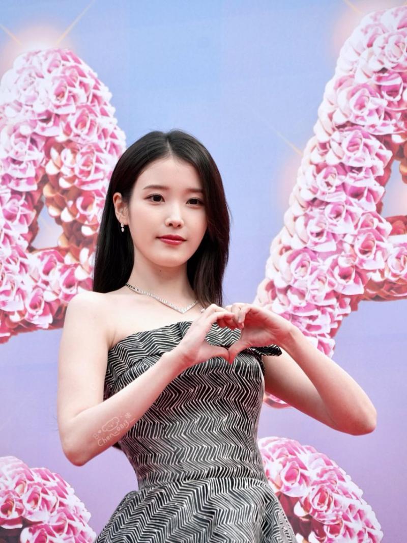 아이유