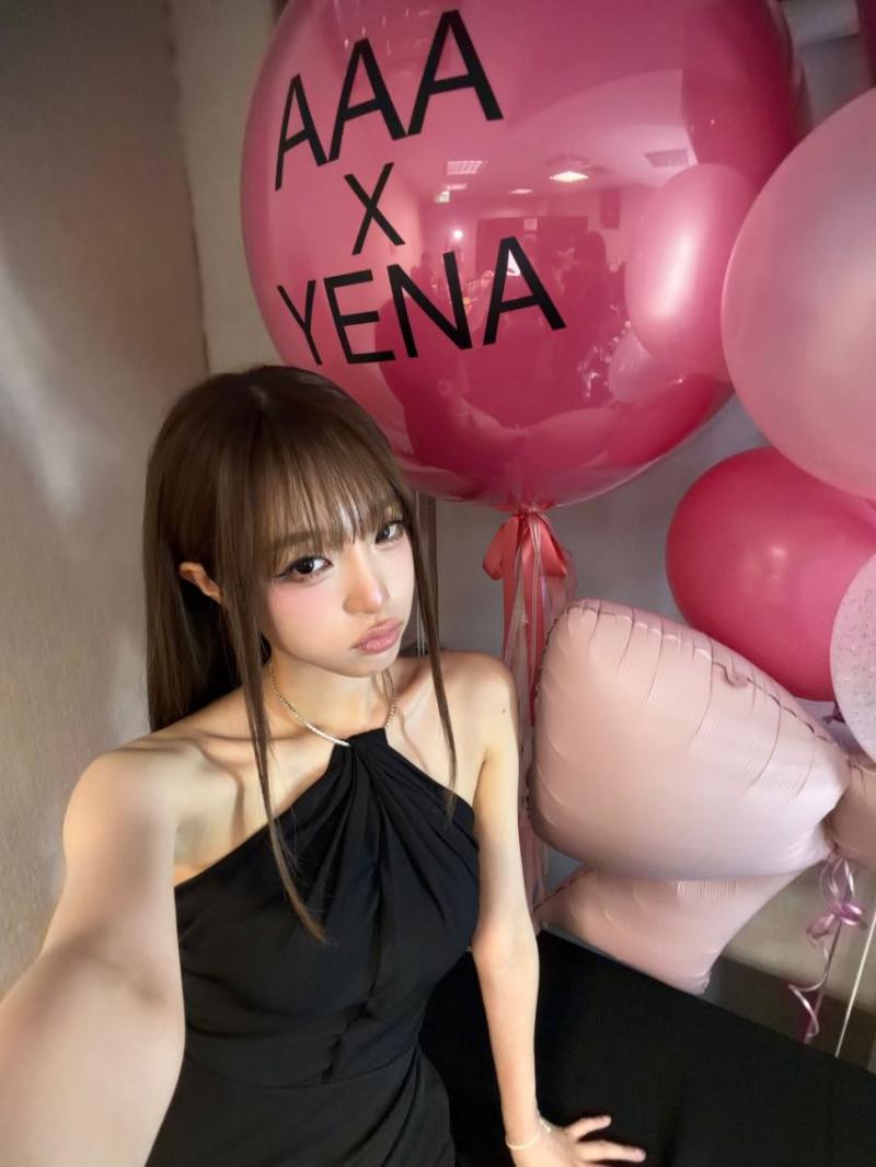 최예나