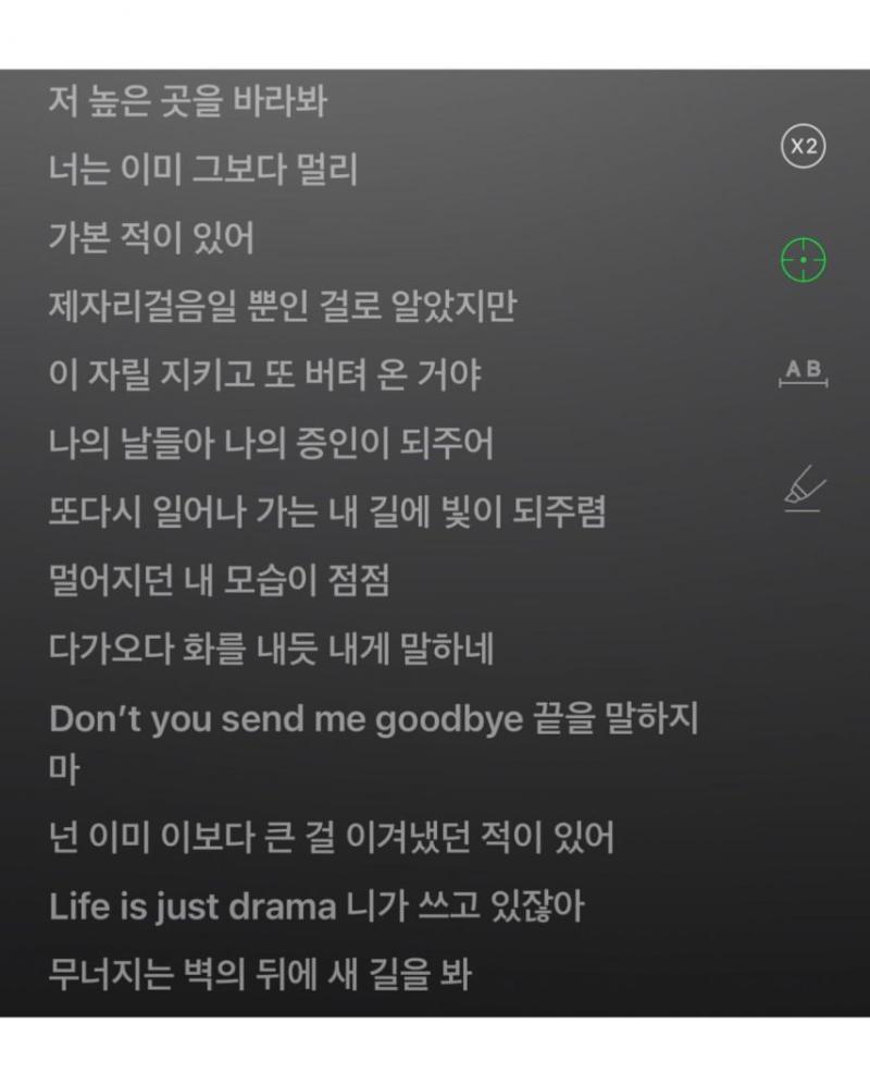 작사가 김이나 인스타