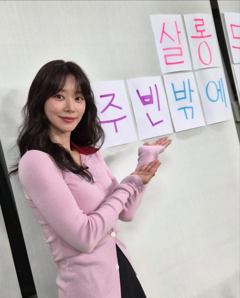 이주빈 인별