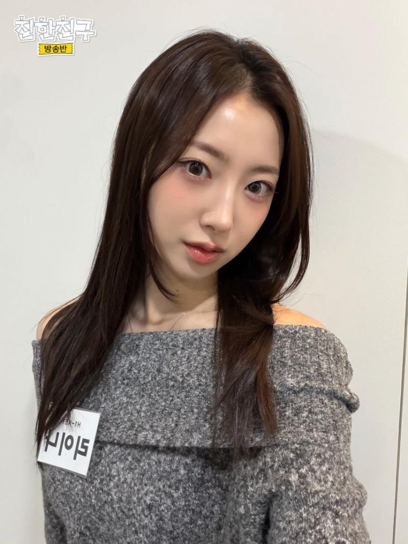 하이키