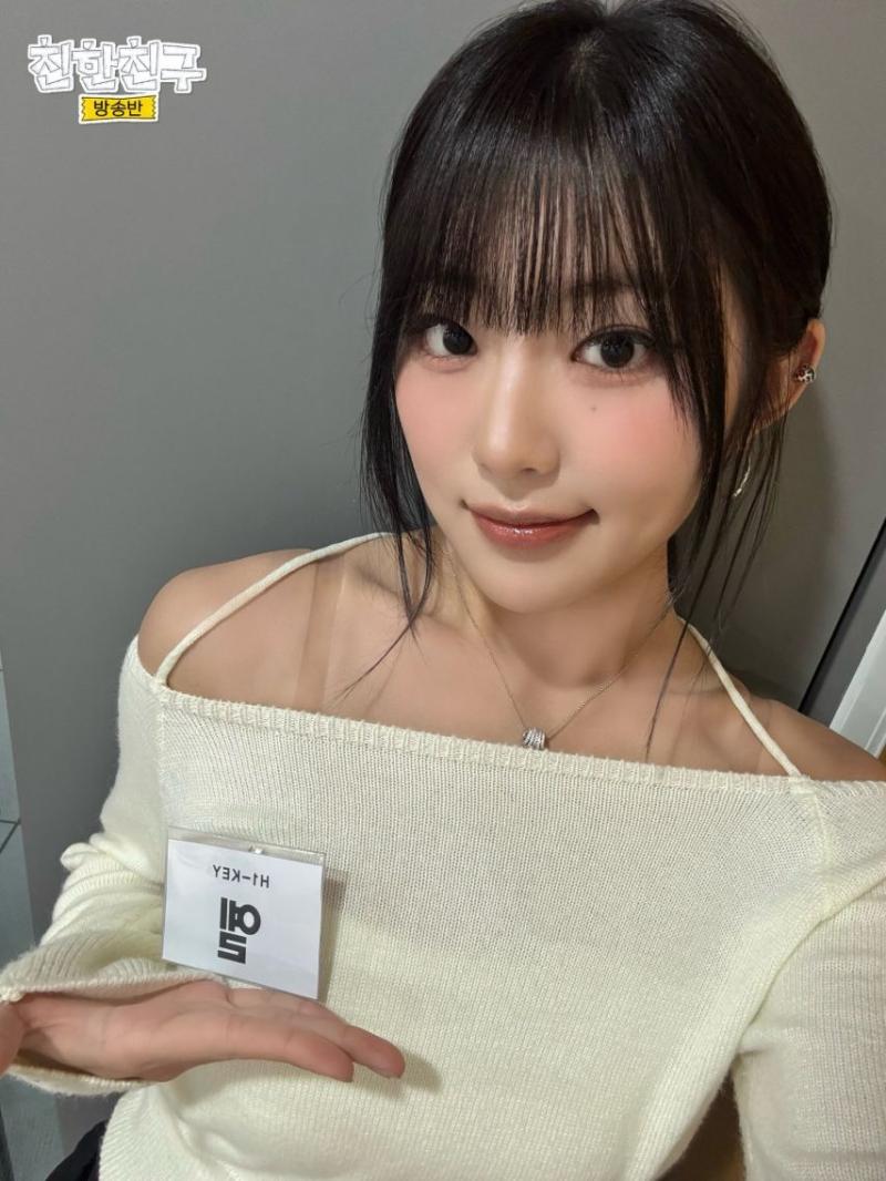하이키