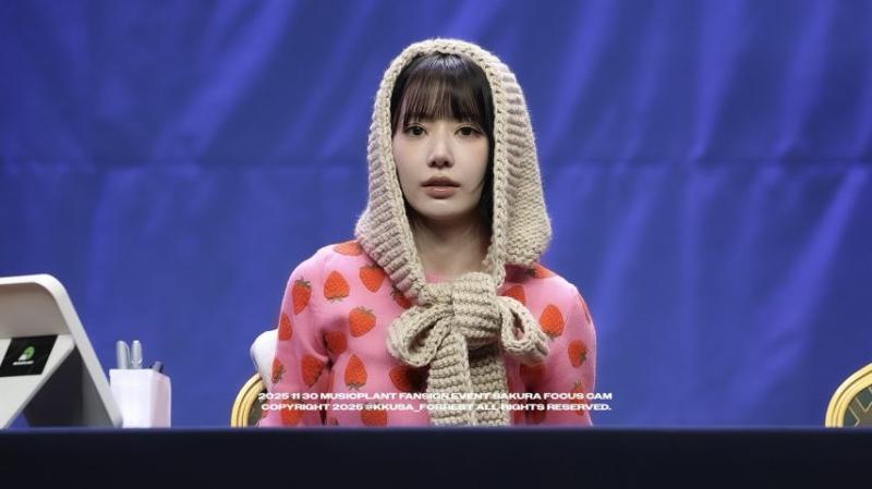 르세라핌 사쿠라