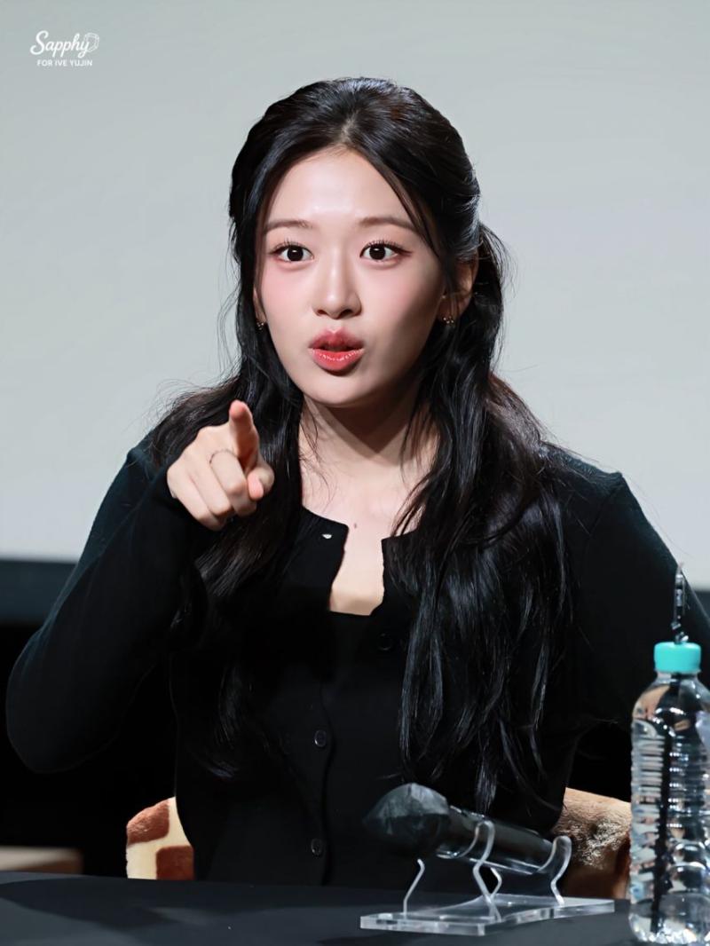아이브 안유진