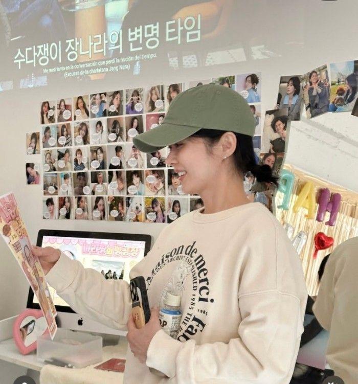 장나라