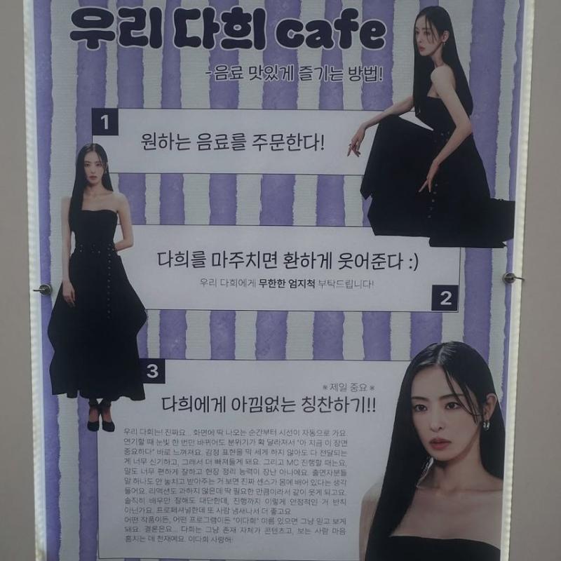 이다희 SNS