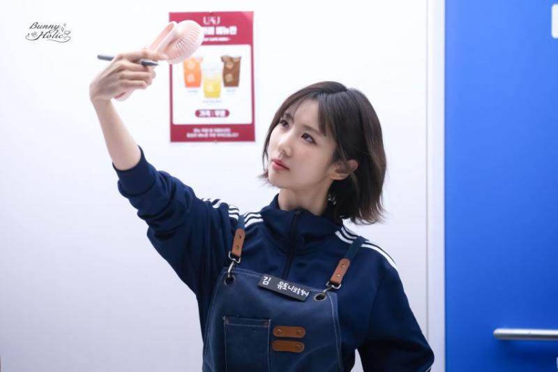 유아유 유현