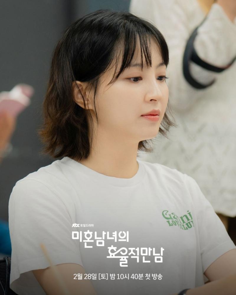 한지민 등 미혼남녀의효율적만남