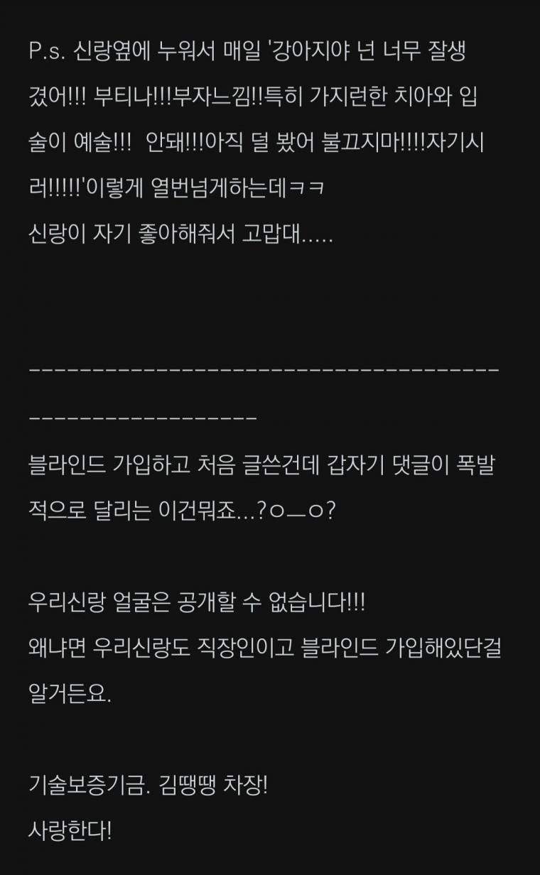 우리남편이 정말 잘생긴줄 알았어
