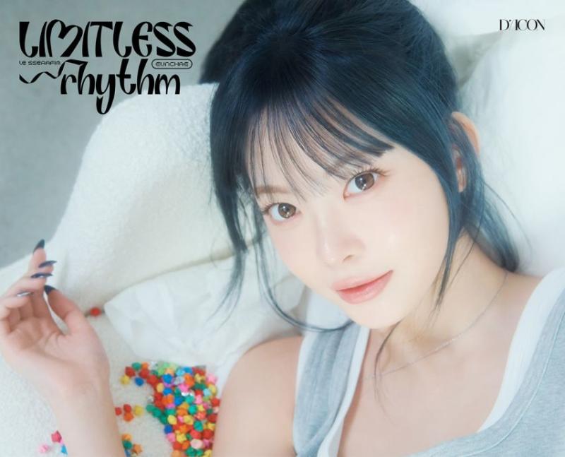 르세라핌 디아이콘
