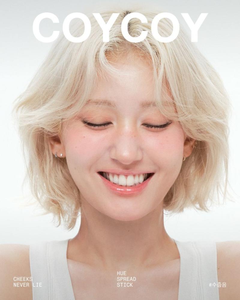 전소미