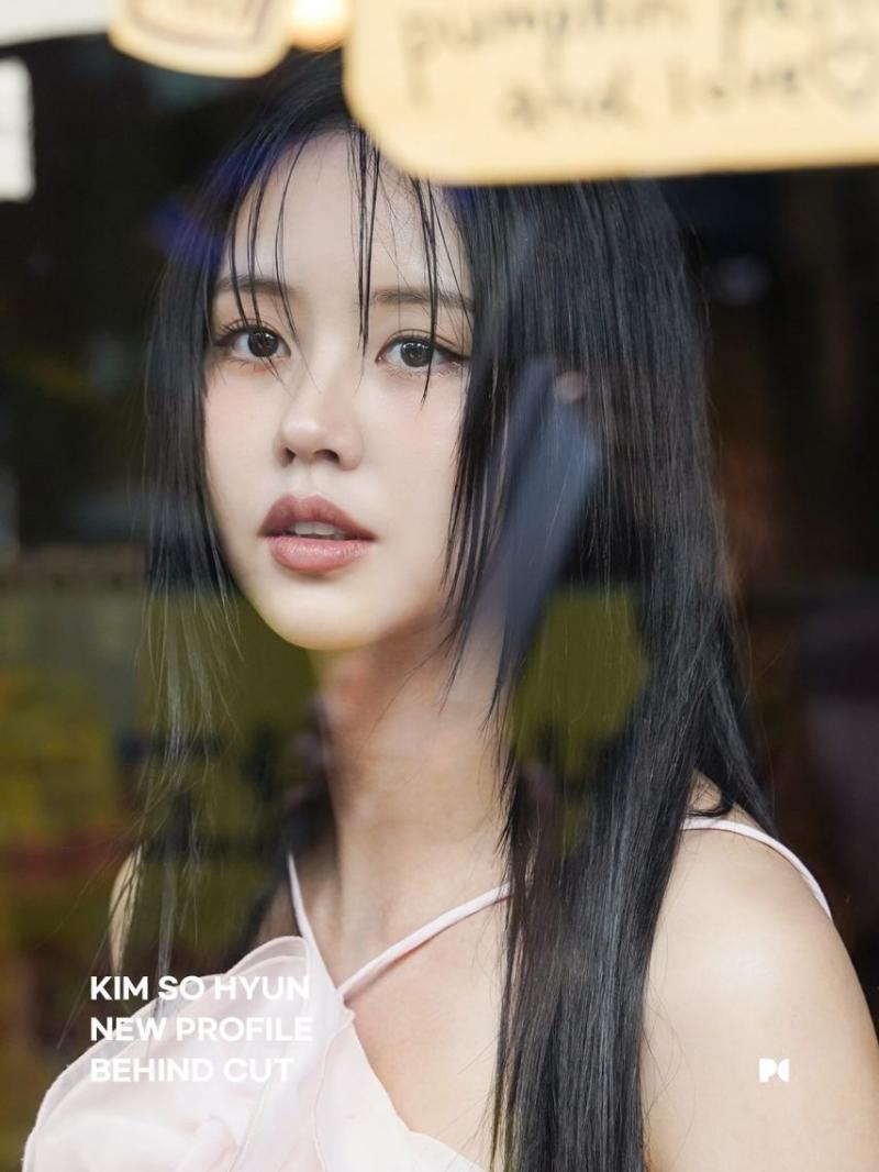 김소현