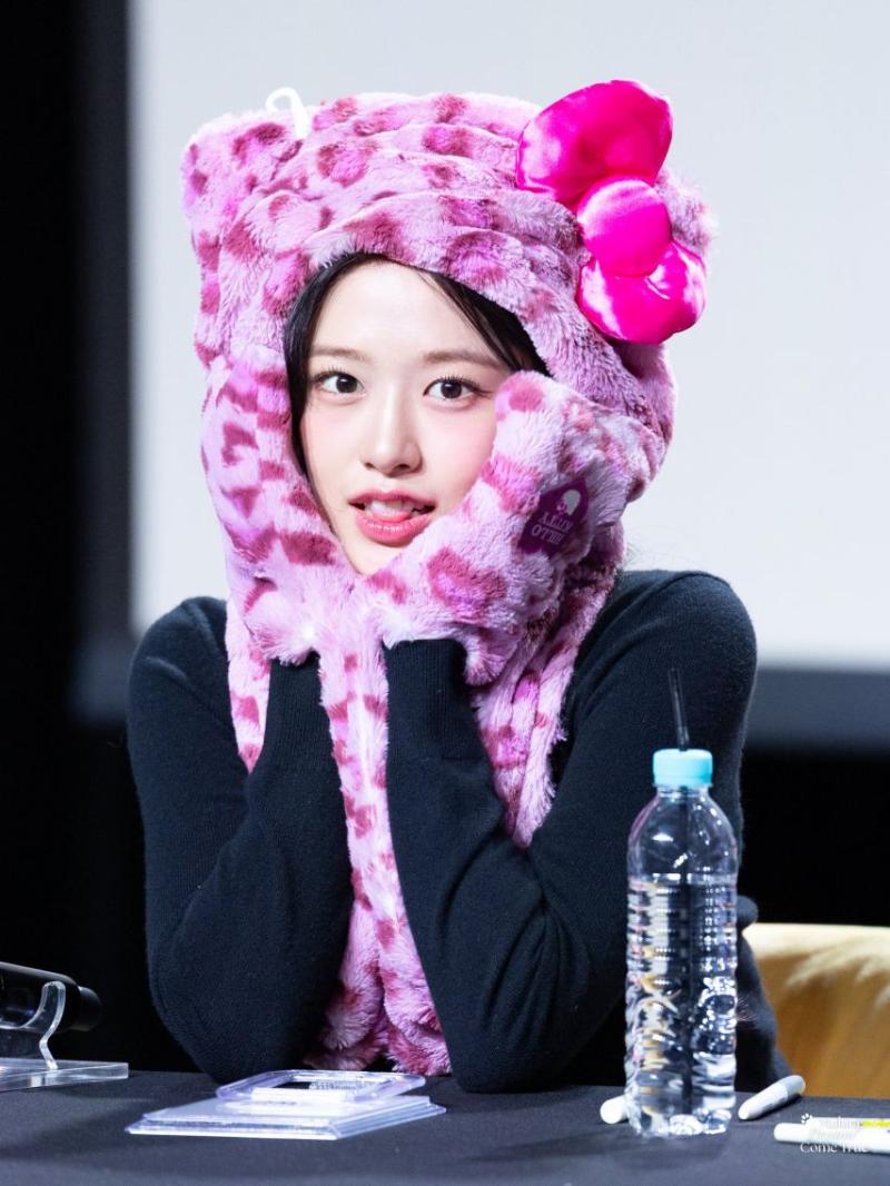 아이브 안유진