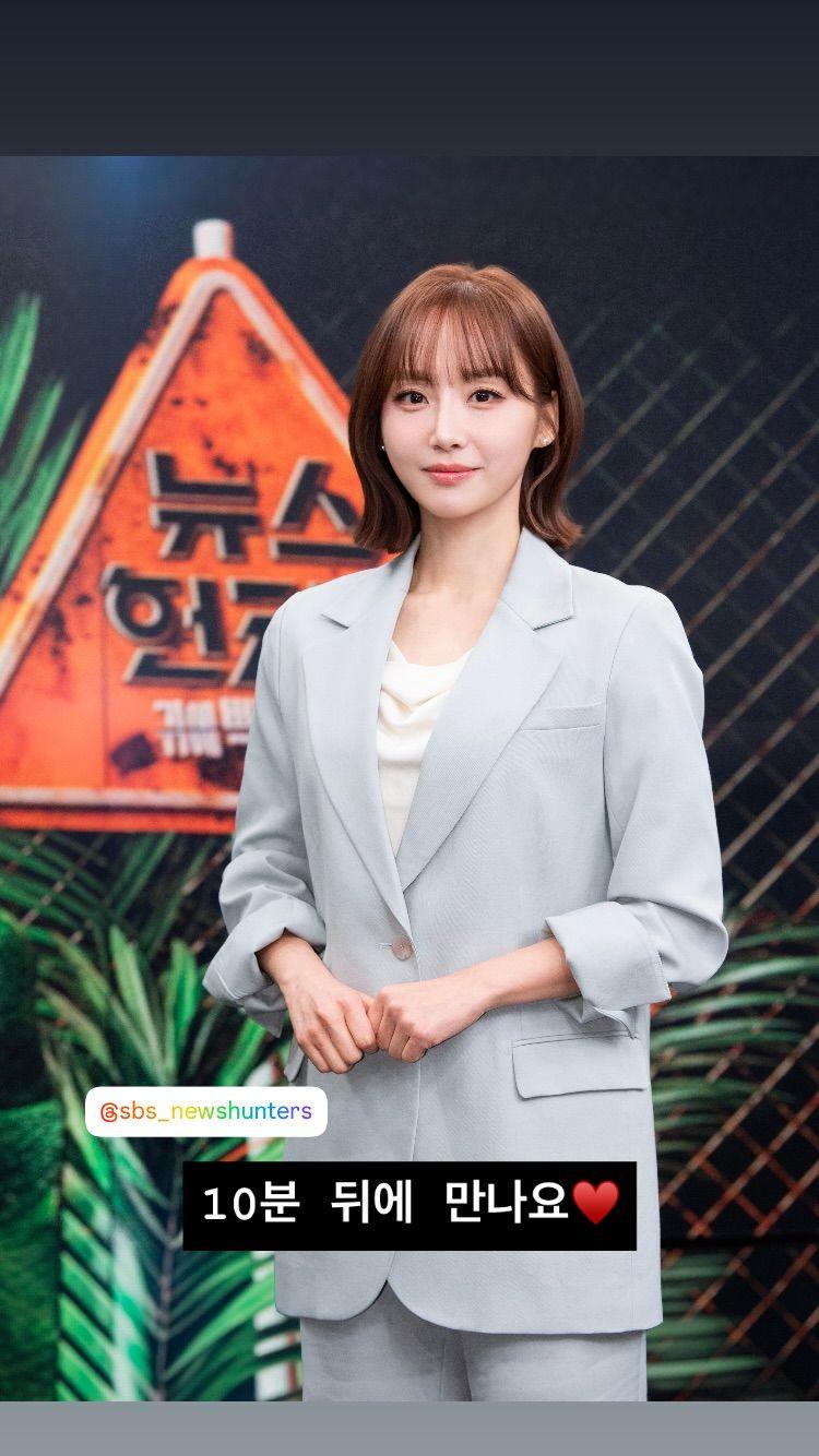 윤태진 인별