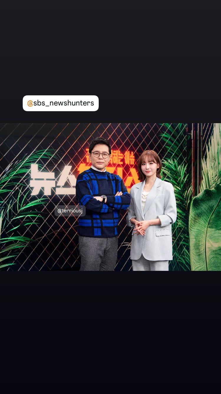 윤태진 인별