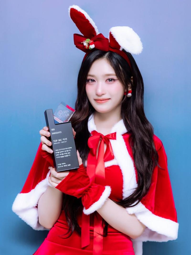아이브 이서