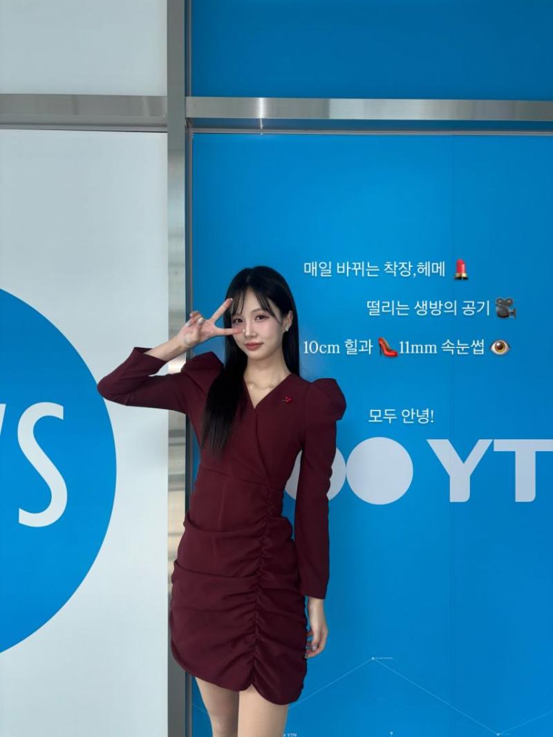 고은재 기상캐스터