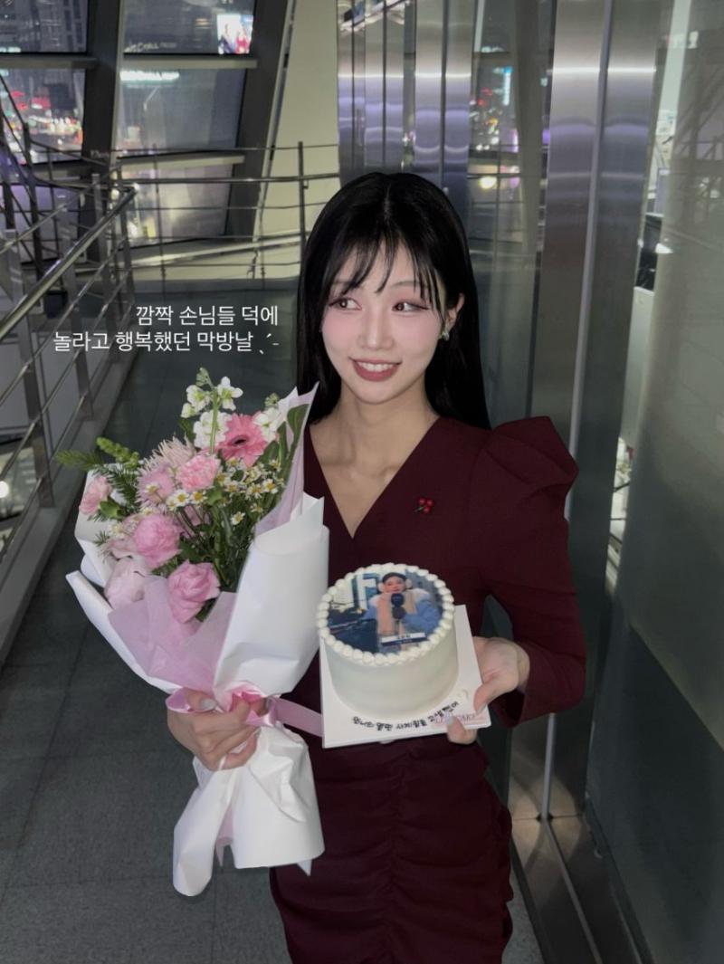 고은재 기상캐스터