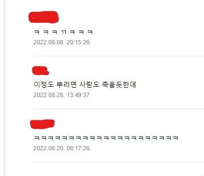 사마귀 에프킬라로 죽나요?