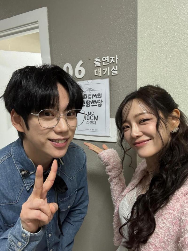 김세정 인별