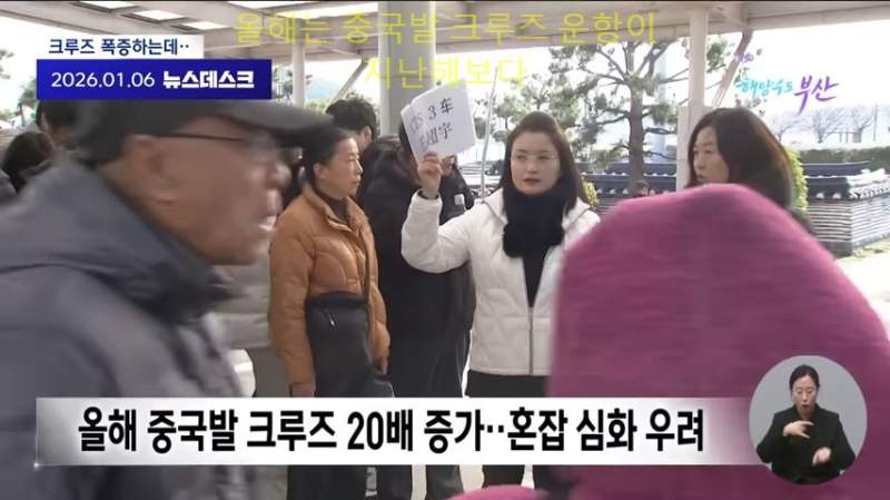 현재 난리났다난 부산 근황 ㄷㄷㄷ.jpg