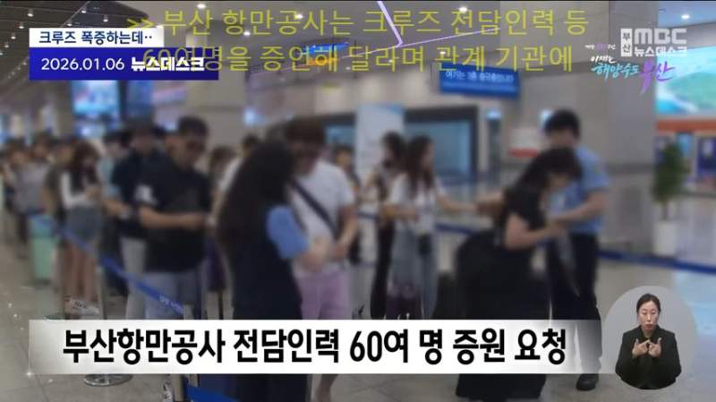 현재 난리났다난 부산 근황 ㄷㄷㄷ.jpg