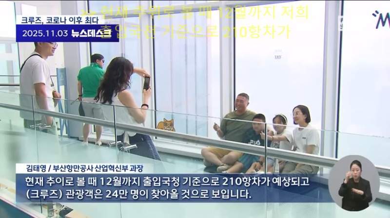 현재 난리났다난 부산 근황 ㄷㄷㄷ.jpg