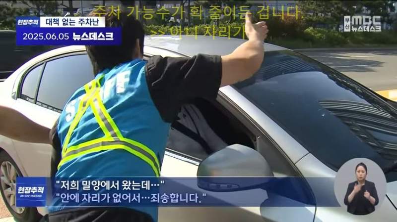 현재 난리났다난 부산 근황 ㄷㄷㄷ.jpg