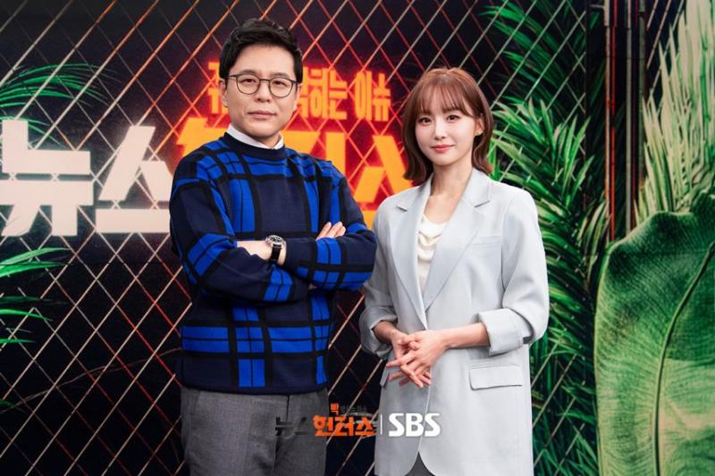 윤태진 뉴스헌터스