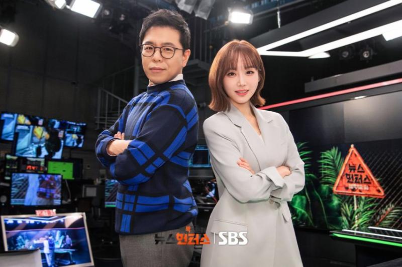 윤태진 뉴스헌터스