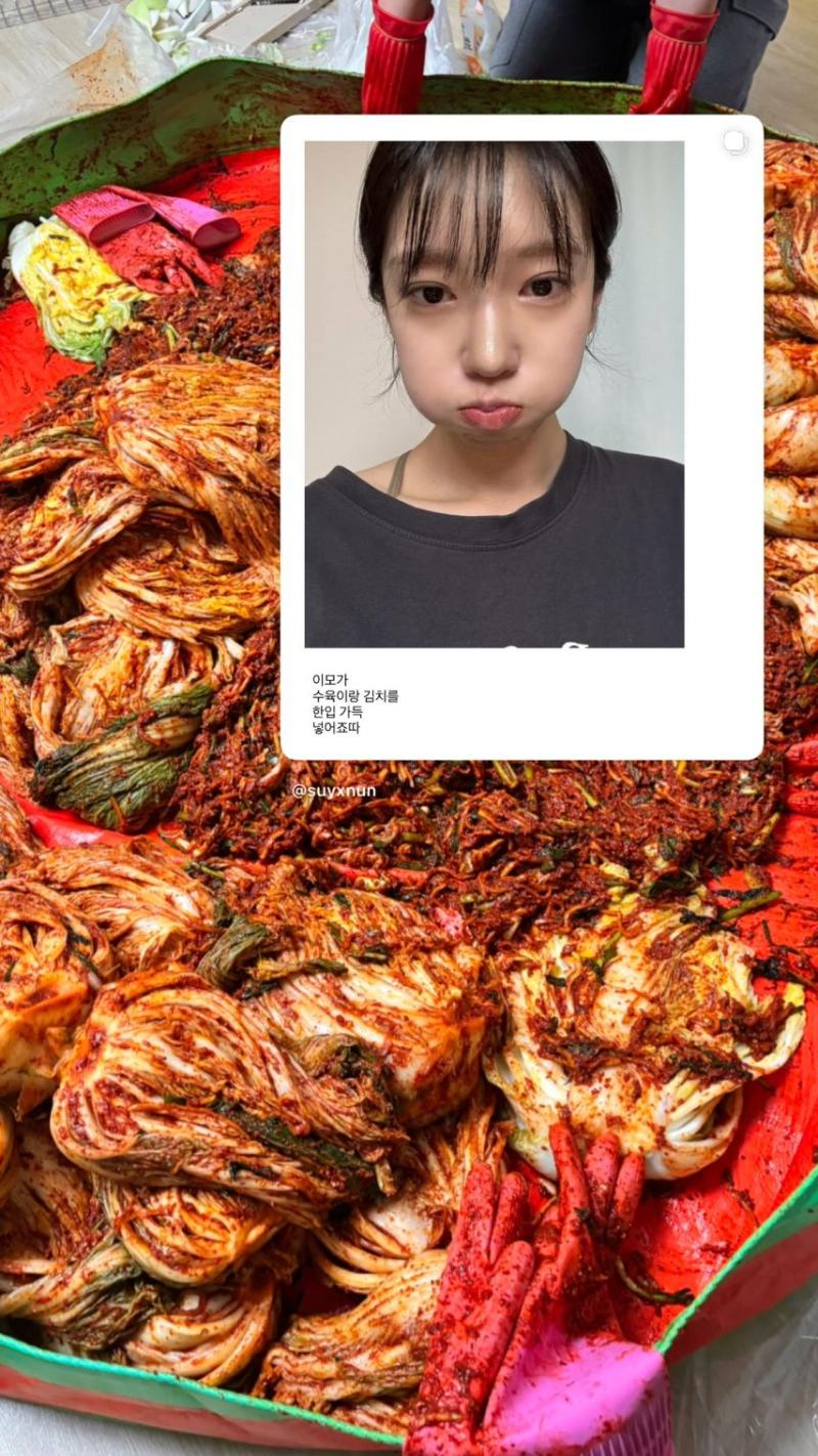 로켓펀치 수윤