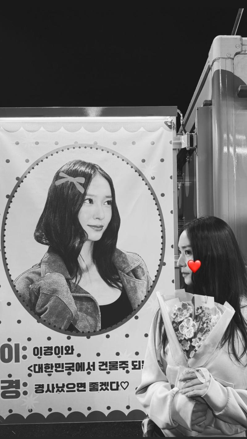 정수정