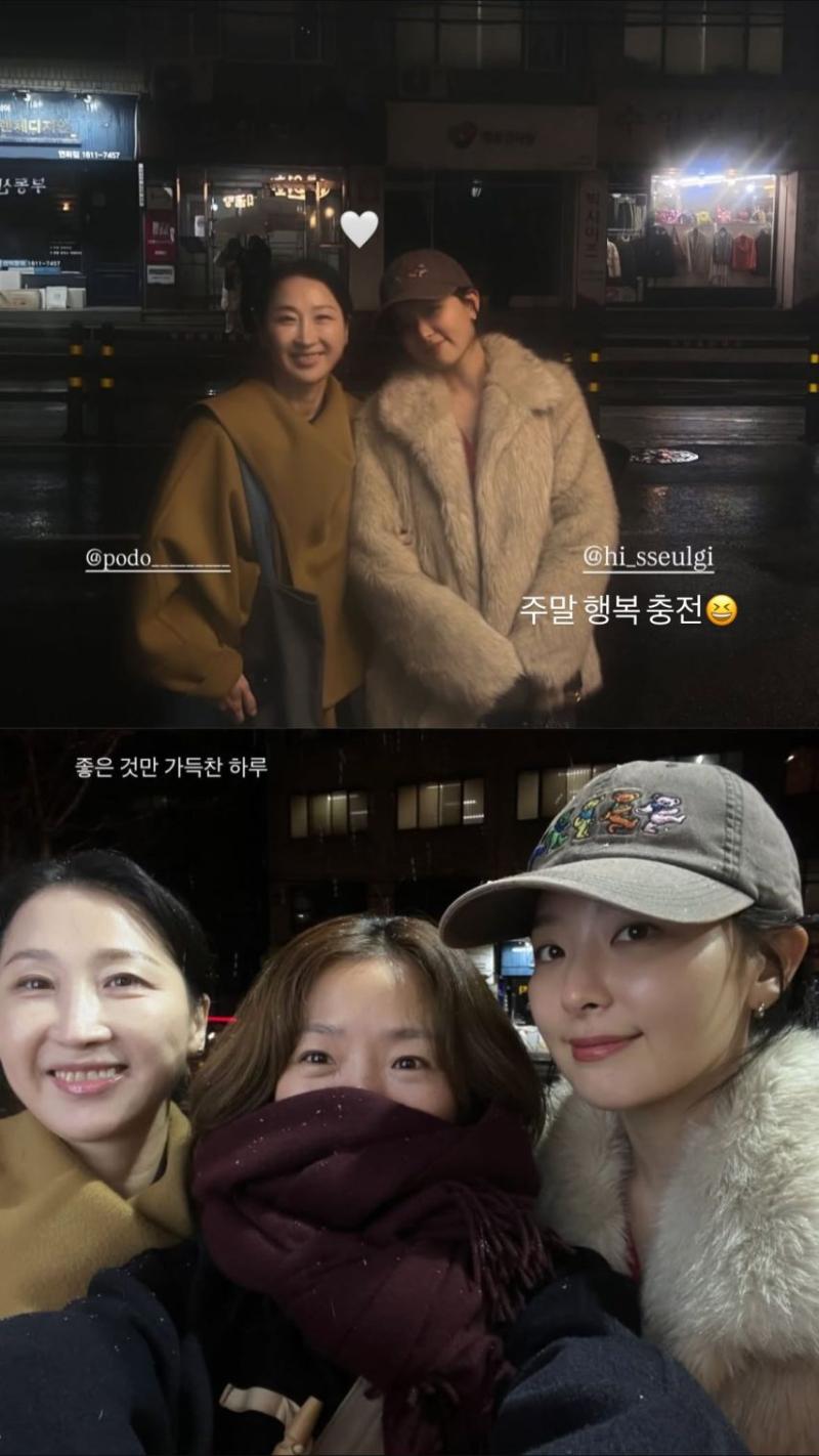 레드벨벳 슬기